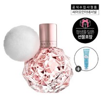 미우미우 AK수원점 바디로션 증정 아리바이 아리아나그란데 EDP 50ML, Free