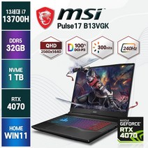 [백팩/마우스증정] MSI Pulse17 240Hz QHD 13세대 인텔 i7 RTX4070 고해상도 게이밍 노트북, 블랙, B13VGK, 코어i7, 1TB, 32GB, WIN11 Home