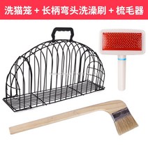 WARM고양이 목욕 세척 케이지 고양이 털 드라이 룸 건조 고정, 케이지+목욕브러시+손톱깎이세트 + 8-15kg개
