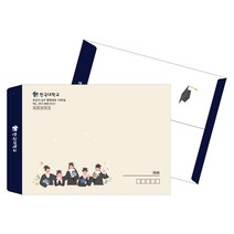 BEN046_대학교 중고등학교 대봉투 우편 서류봉투 제작, 01_모조지 500장