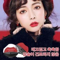 1/1+1 입술 립스틱 입술 모양 매트 립스틱, 10-퍼플*1 + 12-뱀파이어*1