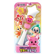 말하고 노래하는 핑크퐁 멜로디 요술거울 2개 돌선물 돌장난감