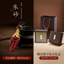 금강저 오고저 펜던트 악세사리 바즈라 VAJRA 팔찌 귀걸이 진사 대식 공식 플래그십 스토어 본격적인 검 모양의 패턴 스털링 실버 골드 도금 걸이 남녀, 2. [성수 대식] 진사 펜던트 + 레트로 기프트 박스