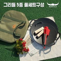 [홈쇼핑 정품 5종] 품질보증 캠핑명가 버팔로 멀티 캠핑 그리들 IH 5종 풀세트구성 / 구이 전골 최고급형 다용도 차박 캠핑 특수코팅