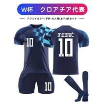 2223 월드컵 크로아티아 대표 축구유니폼 복제품 성인용 3종 세트 어웨이 컬러 남성용 여성 상하의 유니폼 날 프린트 루카 모드리치 맞춤 가능 일본직배