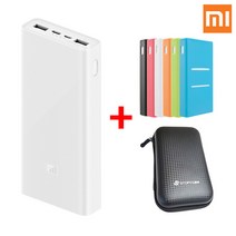 샤오미 5세대 20000mAh 보조배터리 세트 PLM18ZM, 샤오미 5세대2만+랜덤케이스+파우치