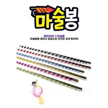 j (18개입) 1000 쑥쑥 마술봉- 판포장 매직봉