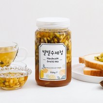 별별 수제 키위 파인애플청 550g