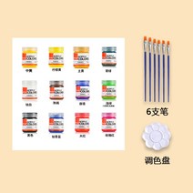 아크릴 물감 알리다 24색 세트 diy 방수 페인트 박스형 초보자 낙서 캔버스 그림도구 붓, 24 컬러 슈트 3, 아크릴 50ml 병