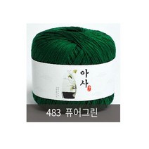 아실닷컴 아사(여름실), 483 퓨어그린