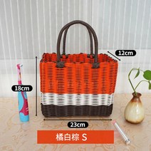 라탄바구니 가구 수납함 바구니 라탄 라탄가구 수납장, 귤색 귤색 스몰