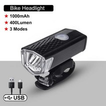 1200 루멘 자전거 라이트 전면 USB 충전식 램프 T6 LED 자전거 헤드 라이트 사이클링 손전등 자전거 랜턴, Headlight