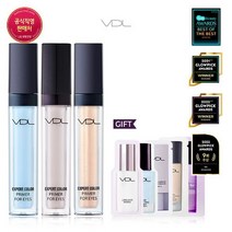 VDL 엑스퍼트 컬러 프라이머 포 아이즈 세트, 오리지널