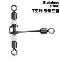 [라이트피싱] T도래 와이드 야광 삼각도래 갑오징어 쭈꾸미 우럭 농어 자작채비 구슬도래, 5호