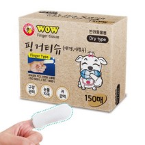 와우 이크린 구강청결 손가락티슈 건식 150매 반려견 양치 세척, 단품, 상세페이지 참조, 상세페이지 참조