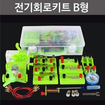 멀티 전기회로 실험키트 자가발전 자동차 배터리 학교 전자 관찰 어린이 재료 수업 홀더