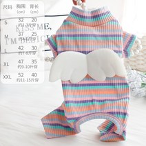 봄 여름 강아지 날개옷 스커트 강아지 치마 실내복 외출복 귀여운옷 천사옷 날개옷, 퍼플_L 3.5~4kg