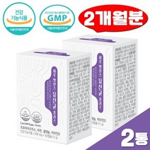식물성 질유래유산균 하루밸런스 셀레늄 NCFM 30캡슐x2 프롤린 장건강 유산균 프로바이오틱스 락타아제