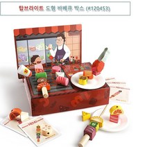 도형 바베큐박스 20개월아기장난감 도형박스 도형맞추기 도형끼우기 14개월장난감 도형놀이 고리끼우기 13개월아기장난감 아기도형놀이