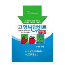 과채류 과수 수목 질소 인산 영양제 복합 비료 5kg, 7925_ 본상품선택