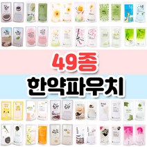 스탠딩파우치 한약파우치 49종 모음 100장, 자연한약 라벤더