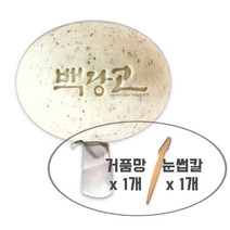 백당고 진액 고체팩 110g +거품건조망 1매+눈썹칼 1개 맑은 피부를 위한 60초 진액 고체팩 막걸리 영양소는 피부를 말갛게 만드는데에 도움을 주며 피부를 더욱 곱게, 백당고+거품건조망 1매+눈썹칼 1개