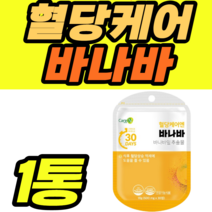 혈당케어 바나바 자몽 크랜베리 귀리 홍삼농축액 50대 60대 노인 남성 여성 남자 여자 노인 시니어 Banaba Leaf Extract 추천 가격 홈쇼핑 40대