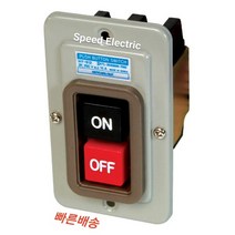 한영넉스 HY-512 매입형 동력용 푸쉬버튼 스위치 전원 온오프 스위치 S/W, 1