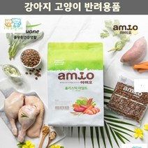 프렌치불독 개사료 글루텐프리 어덜트애견 건강사료 7p 애견식사 영양별사료 스피츠