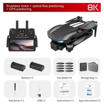 드론 프로페셔널 GPS 8k 5 km 항공 사진 브러시리스 모터, 8K Black 2B