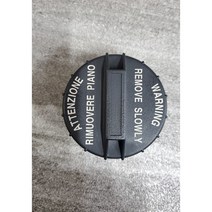 현대모비스 연료캡 주유구캡 모닝 레이 뉴스포티지 포르테 뉴프라이드 K7 K5 세라토 끈없는 타입