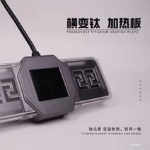 관상어 열대어 온도 유지기 항온기 가열기 히터 봉, Mayin 정품 발열봉 600W
