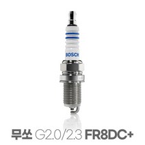 보쉬 무쏘 G2.0/2.3 DOHC 이트륨 점화플러그 FR8DC+, 상세페이지 참조