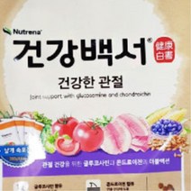 과체중 비만 강아지 관절건강 건식사료 애견샵 건조 반려견 견 종합동물병원