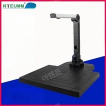 북스캔 북스캐너 문서 책 송장 가정용 스캐너 1200만 화소, 800만 화소 A4 형식(하드 베이스)