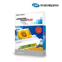 로드메일 코팅기 코팅지 코팅필름 모음 A5 A4 A3 B4, 엽서용, 1권