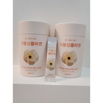 K-IRUMI 식물성콜라겐 뮤신 콜라겐 한달분 30포 이너뷰티