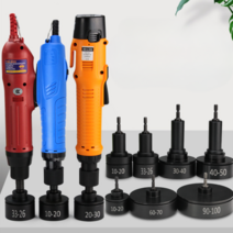 페트병 뚜껑 실링기 속도 조절 잠금 기계 캡핑기 펀치 병, 캡핑헤드(40-50mm)