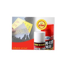 광고 오피스텔엘리베이터 테이프제거제 420ml 현수막광고 접착제 창문 스티거자국제거제 볼펜자국 껌 도료, 스티커제거제 420ml
