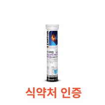 내츄럴플러스 - 잔티바 프리미엄 칼슘 마그네슘 비타민D 발포 5400mg x 15정 식약처 식약청 인정 인증 해썹 haccp 발포형 독일산 뼈 치아 에너지 골다공증, 15정X15통