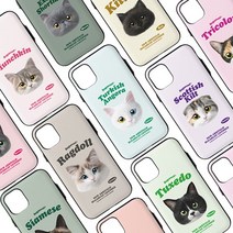 페블 갤럭시S23 전용 S911 S23 5G 사랑스러운 냥냥이들 페이스 마그네틱 카드 범퍼 휴대폰 케이스