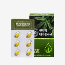 쏀타임 대마종자유 2+1