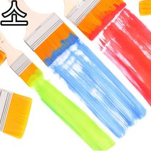 페인트 붓 소 4P 1세트