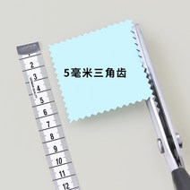 레이스 가위 패브릭 패턴 가위 톱니 모양의 꽃 이빨 가위 멋진 웨이브 재단사 의류 직물-121007, 단일옵션, 옵션05