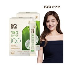 BYO유산균 [CJ공식] BYO 100억 식물성유산균(분말형) 30포 2박스