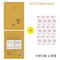 골드마스크 팩 구매시 더후샘플 공진향 수연크림 32장증정, 32장