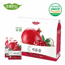 초록한입 석류즙 액기스 쥬스 국내산 발효원액 콜라겐