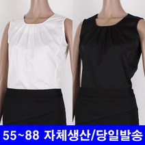 55~88 폴리새틴 앞주름 민소매 블라우스