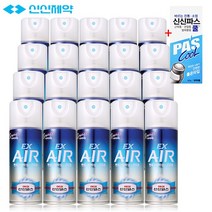 신신제약 에어파스 EX 200ml*20, 에어파스EX 20개+파스쿨연고60g 2개