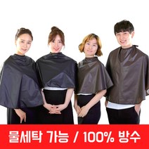 염색보 파마보 4중코팅 매직 살롱 (소 대) 미용실 GTM, GTM202 (대) 브라운